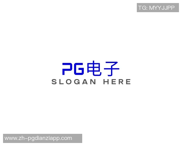 pg游艺电子-PG游艺电子，引领电子游艺行业的新潮流-pg游艺电子