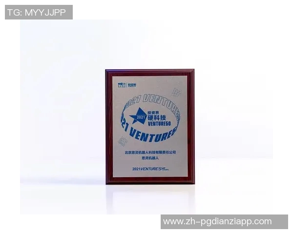 pg电子平台网站-关于 PG 电子平台网站的发展与趋势探讨-pg电子平台网站