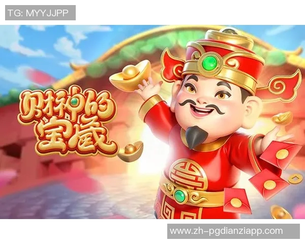 pg电子赢财神视频-关于Pg电子赢财神视频的探索与解析-pg电子赢财神视频